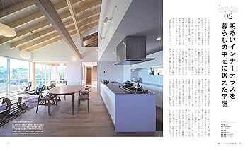 【中古】 困ったときのマイホーム便利事典 これだけは知っておきたい建て方・買い方・買い換え方/こう書房/加藤憲一郎 中古】 困ったときのマイホーム便利事典 これだけは知っておき