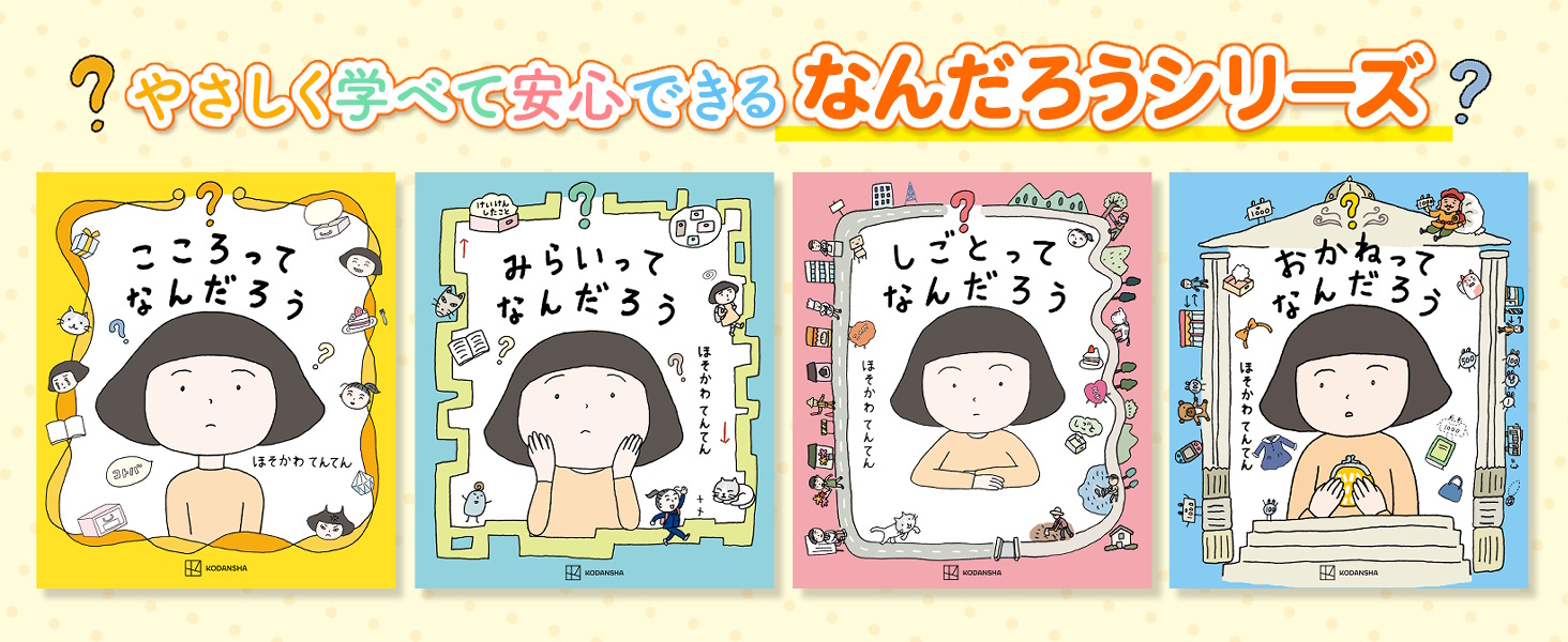 こころページ 三日月こころ｜ホロクルC-21 Skeb＆お仕事募集中 (@corona519) / X