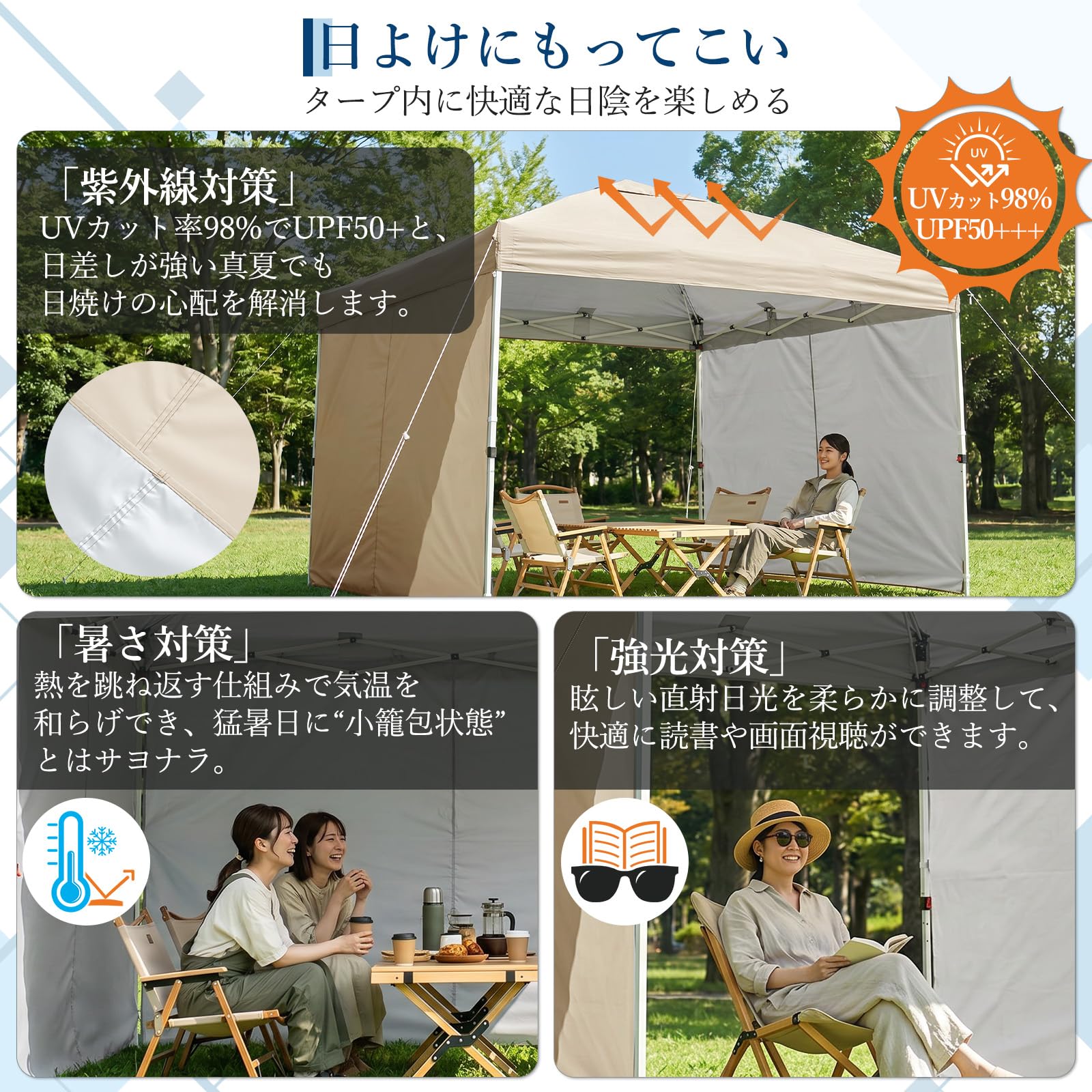 ワンタッチ タープテント 3mx3m サイドシート2枚付き 日よけ テント シルバーコーティング UVカット 遮熱 カーキ | 自立式ベンチレーション… — 商品詳細画像 3