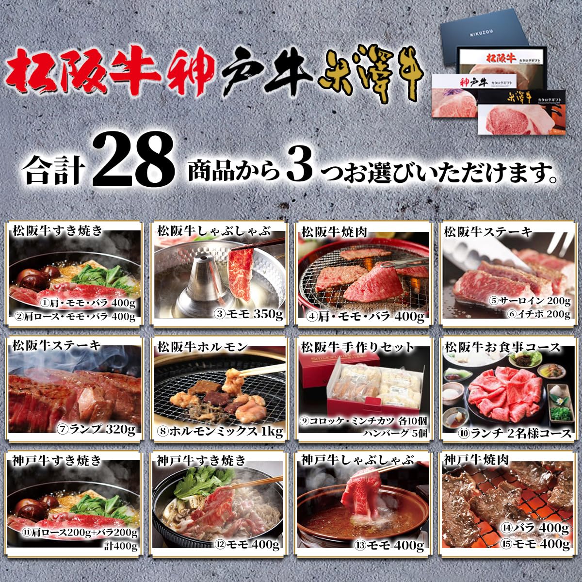肉贈カタログギフト30,000円コースTAコース特産松坂牛