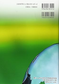 火力発電用語辞典 火力発電用語事典 | 火力原子力発電技術協会 |本 | 通販 | Amazon