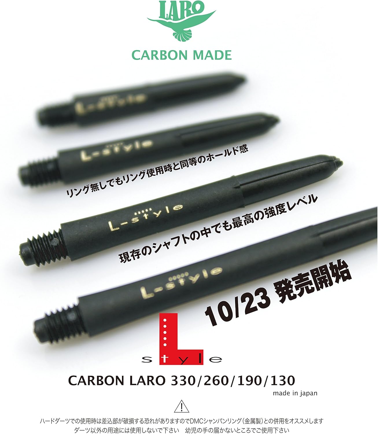 Lstyle Dart Shafts Carbon | Extra Short 130 | 1 Set (3 Shafts) | for Soft Tip & Steel Tip Darts