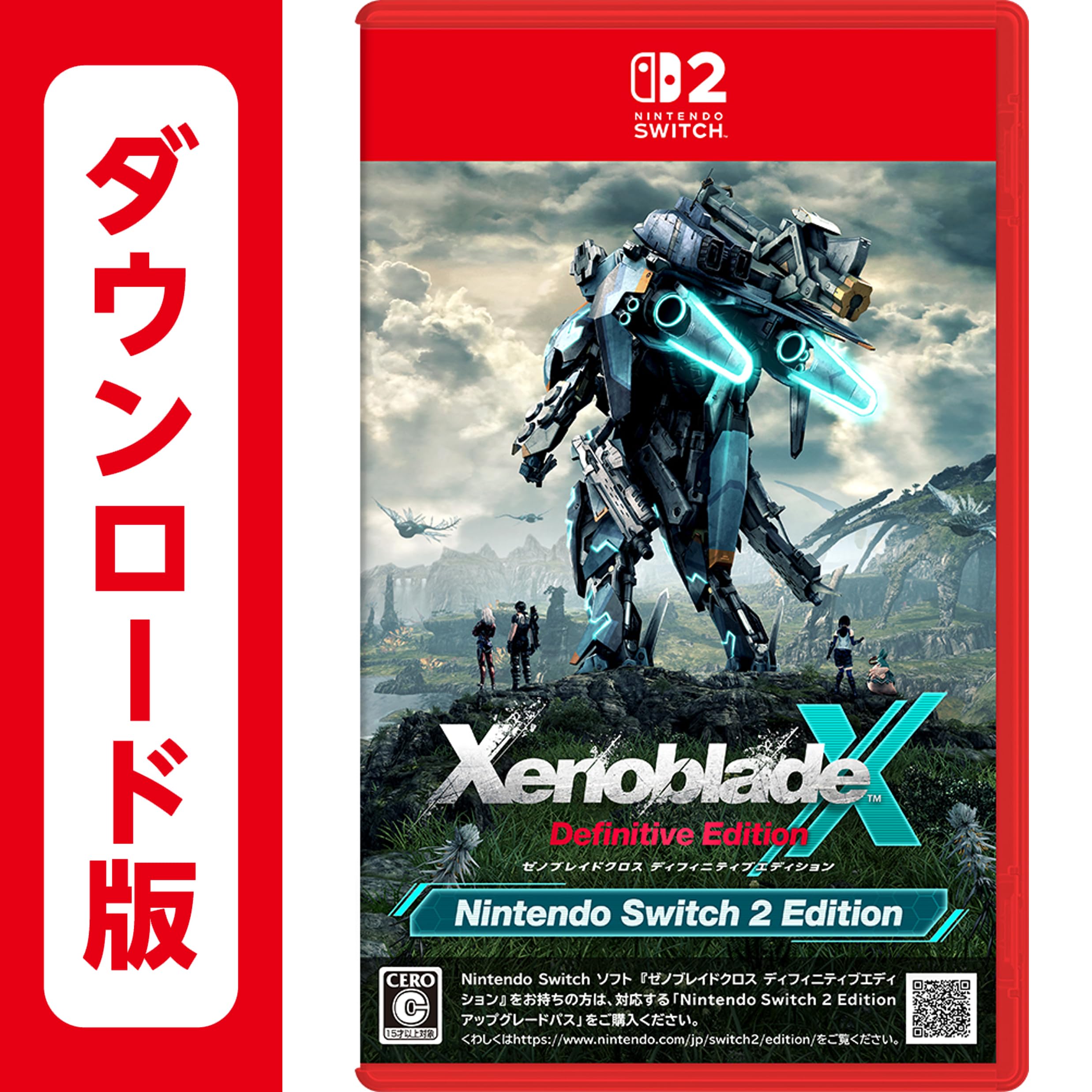 Amazon.co.jp: ゼノブレイドクロス ディフィニティブエディション