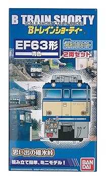 Bトレインショーティ　ブルートレイン Bトレインショーティー】京急 600形 ブルースカイトレイン 4両