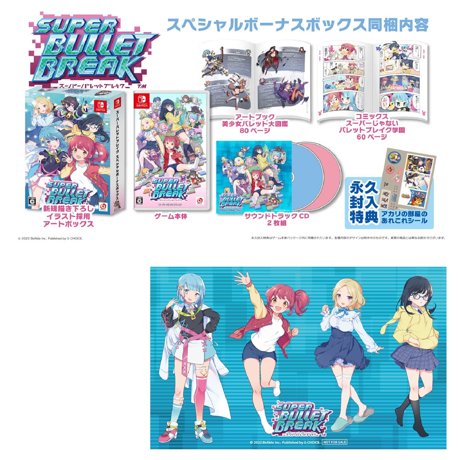 超希少　ブレイクブレイド　ヴィクトリースパーク　外箱開封済み1箱バラ3P 男の子おもちゃ ベイブレードエックス BX-44 トリケラプレスM-85BS