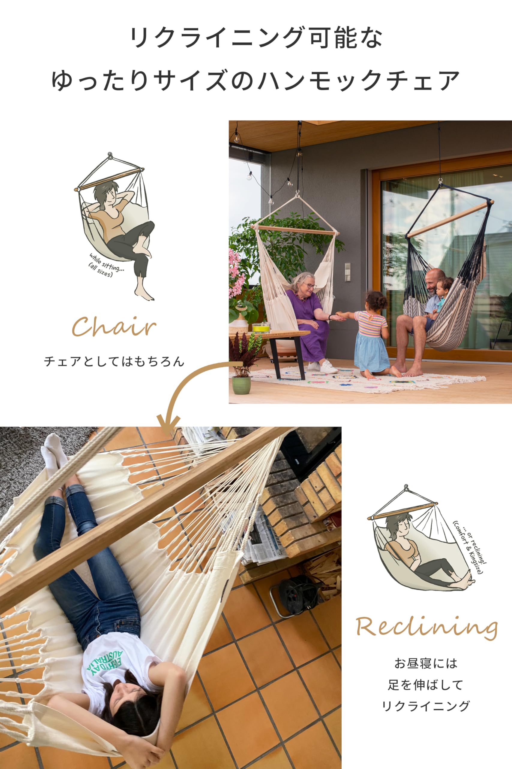 Amazon.co.jp: LA SIESTA(ラシエスタ) ハンモックチェア ハバナ