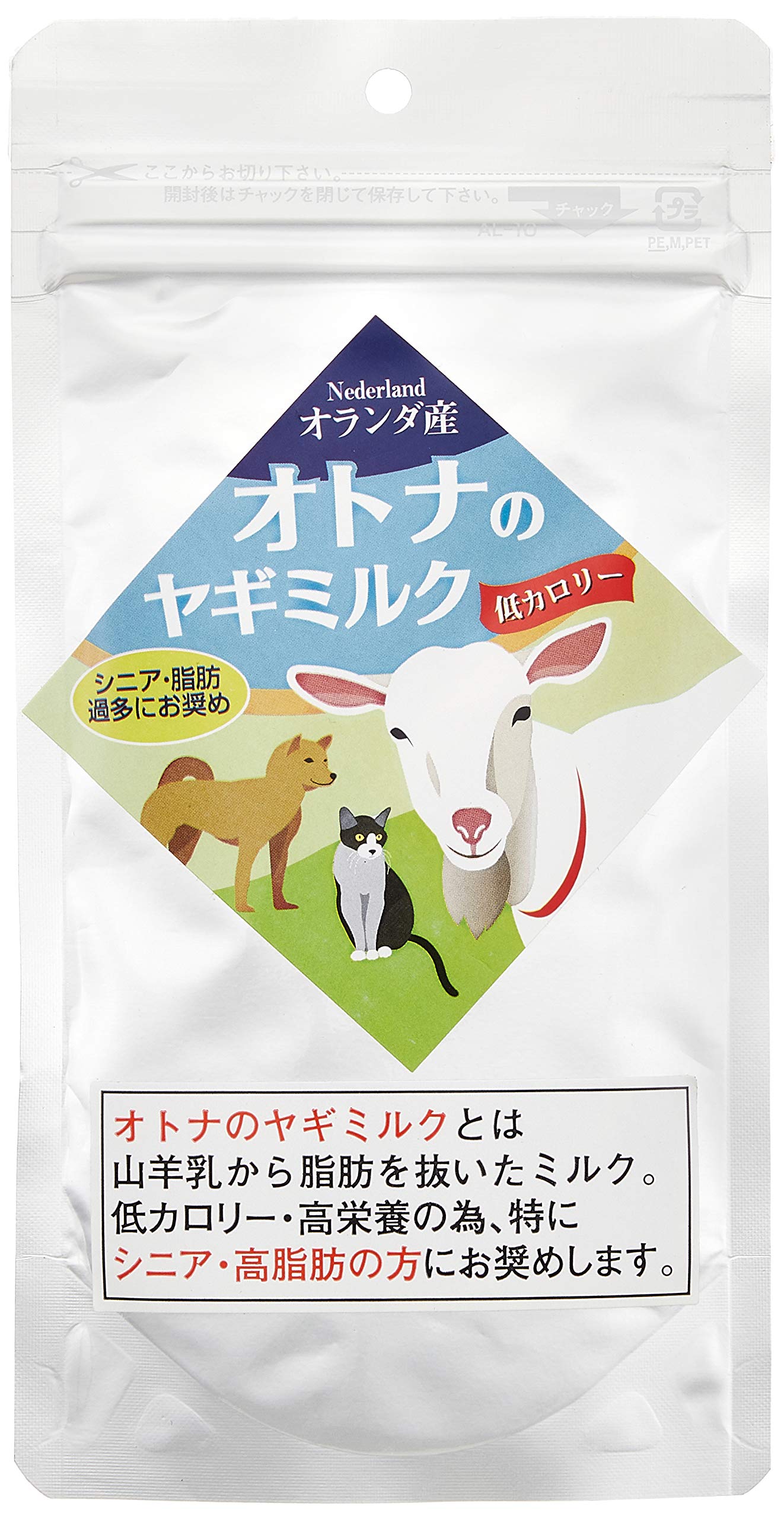 Amazon | ミルク本舗 オトナのヤギミルク 50g | ミルク本舗 | 犬
