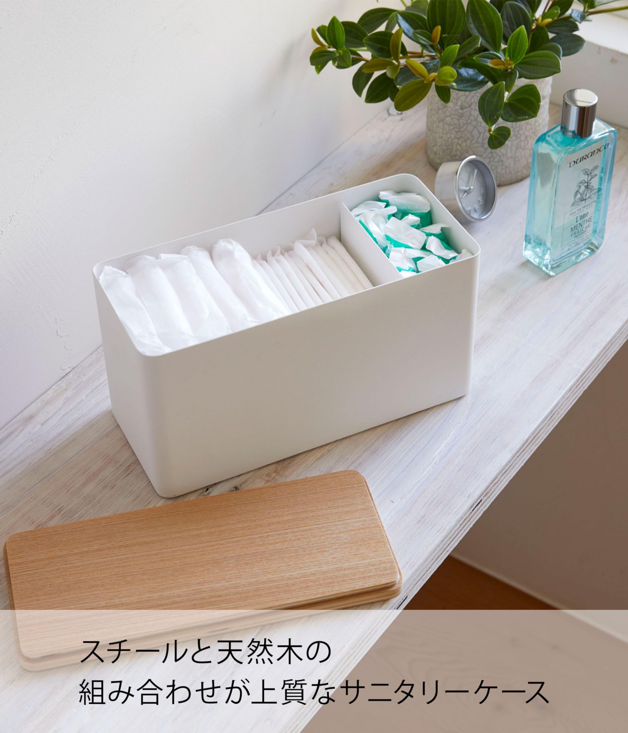 Amazon.co.jp: 山崎実業(Yamazaki) サニタリー 収納ケース ナチュラル 
