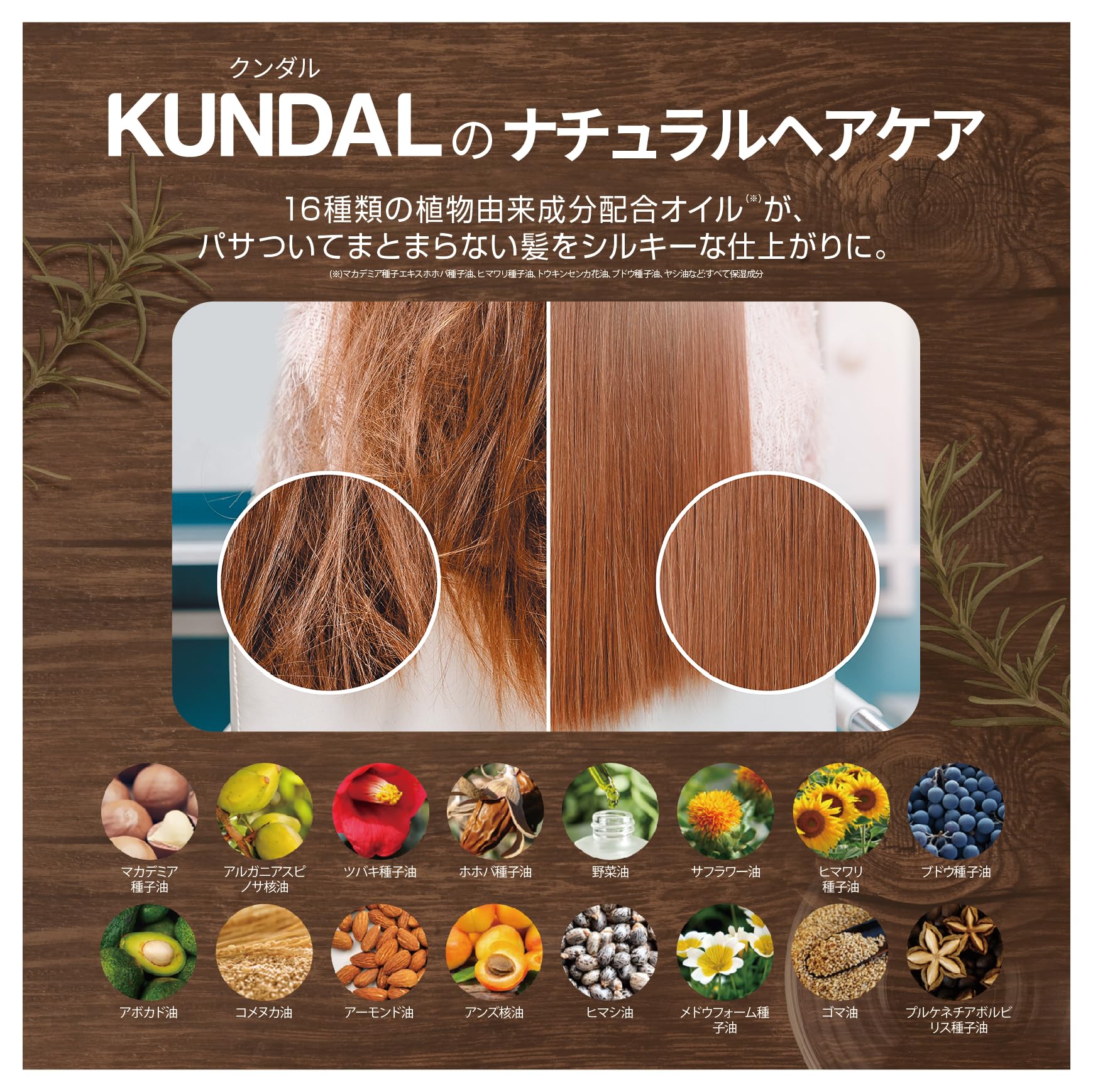 Amazon | KUNDAL クンダル ウルトラヘアセラム 100ml イランイラン