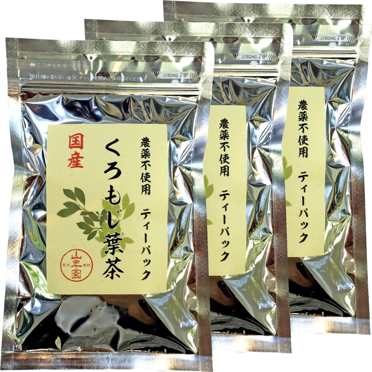 Amazon.co.jp: Kuromoji Tea (Leaf), 0.07 oz (2 g) x 10 Packs x 3