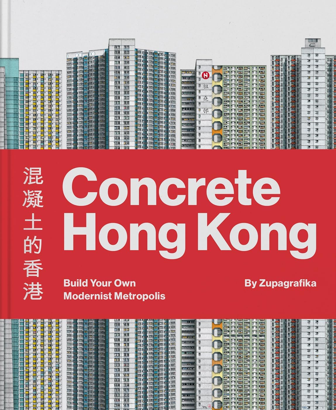 Concrete Hong Kong: Build Your Own Modernist Metropolis