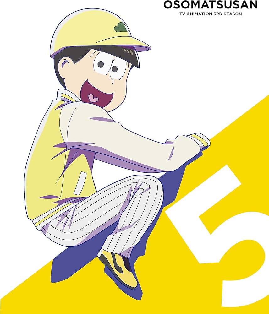 Amazon.co.jp: おそ松さん第3期 第5松 DVD : 櫻井孝宏, 中村悠一, 神谷 Amazon.co.jp: おそ松さん第3期 第5松 DVD : 櫻井孝宏, 中村悠一, 神谷
