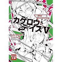 Amazon Co Jp じん 自然の敵p 作品一覧 著者略歴