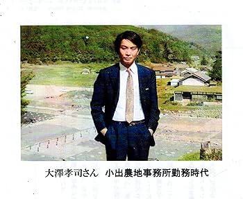 待って探して五十年 仏像とともに消えた弟 | 大澤昭一 |本