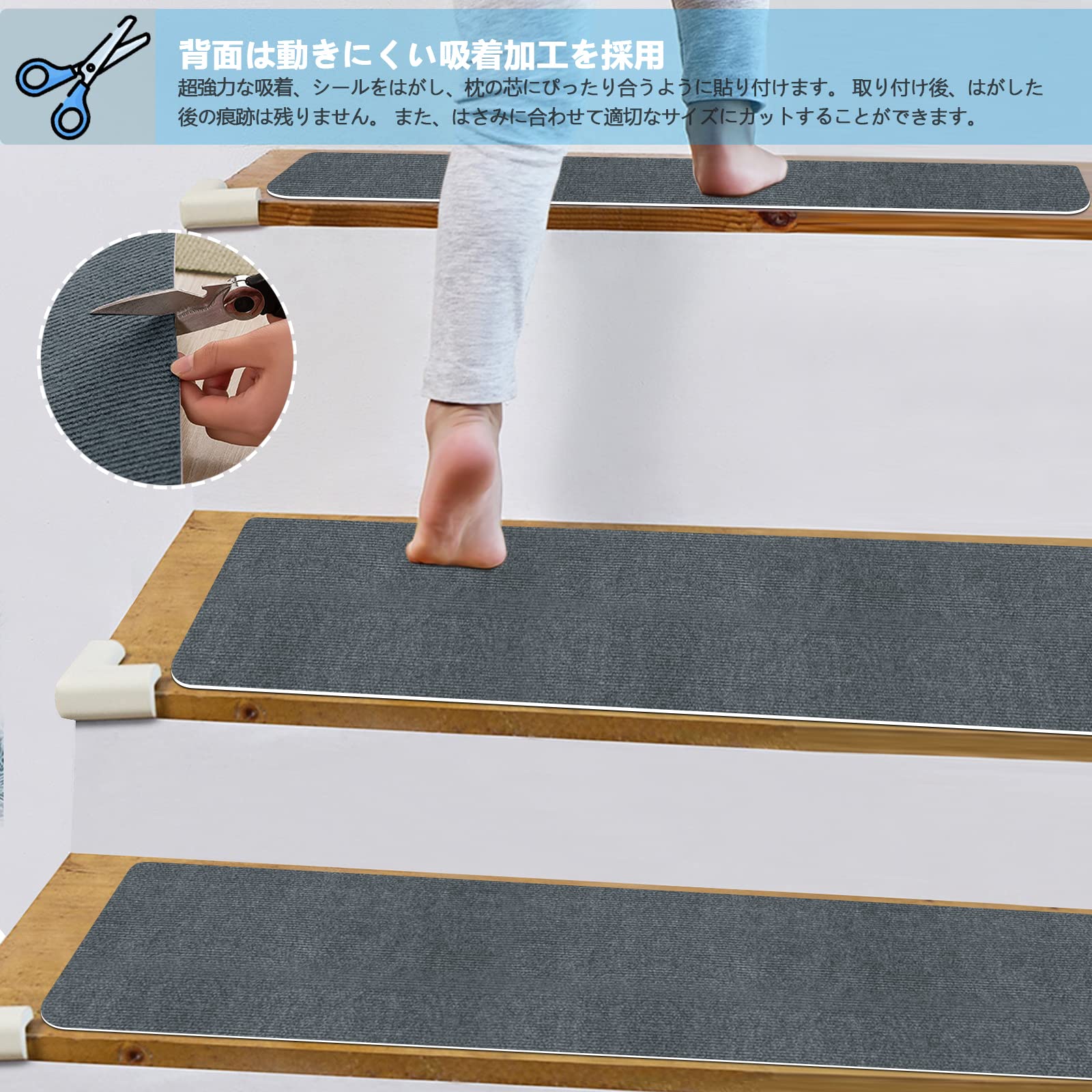 Amazon.co.jp: 【Amazon 限定ブランド】階段マット 階段用滑り止め 