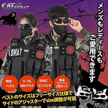 &lt;N氏さん専用&gt;ハロウィン★ SWAT imgrc0093707786.jpg