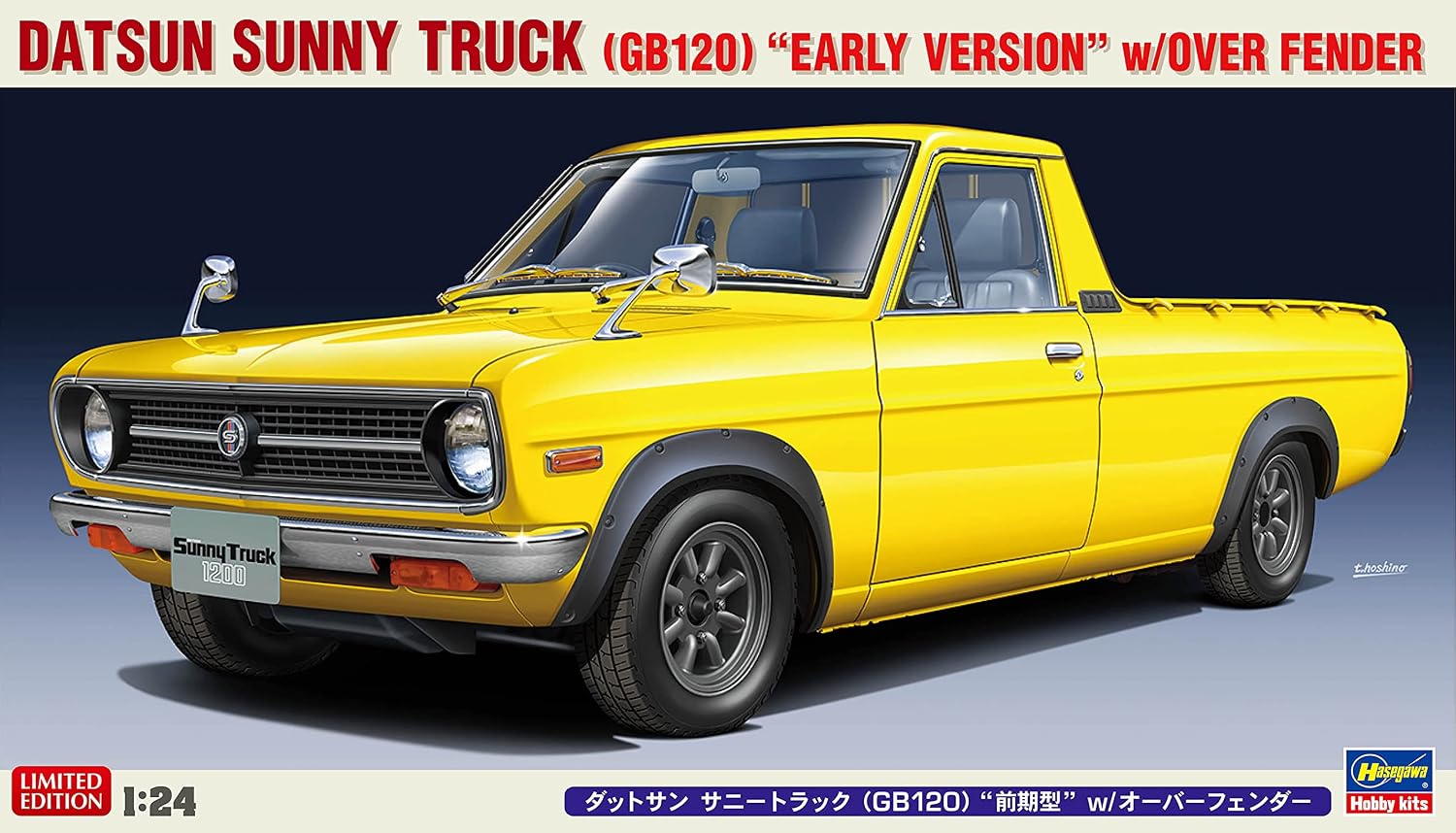 Hasegawa 20641 1/24 Datsun Sunny Truck Fender Model Kit, Multi-Colour