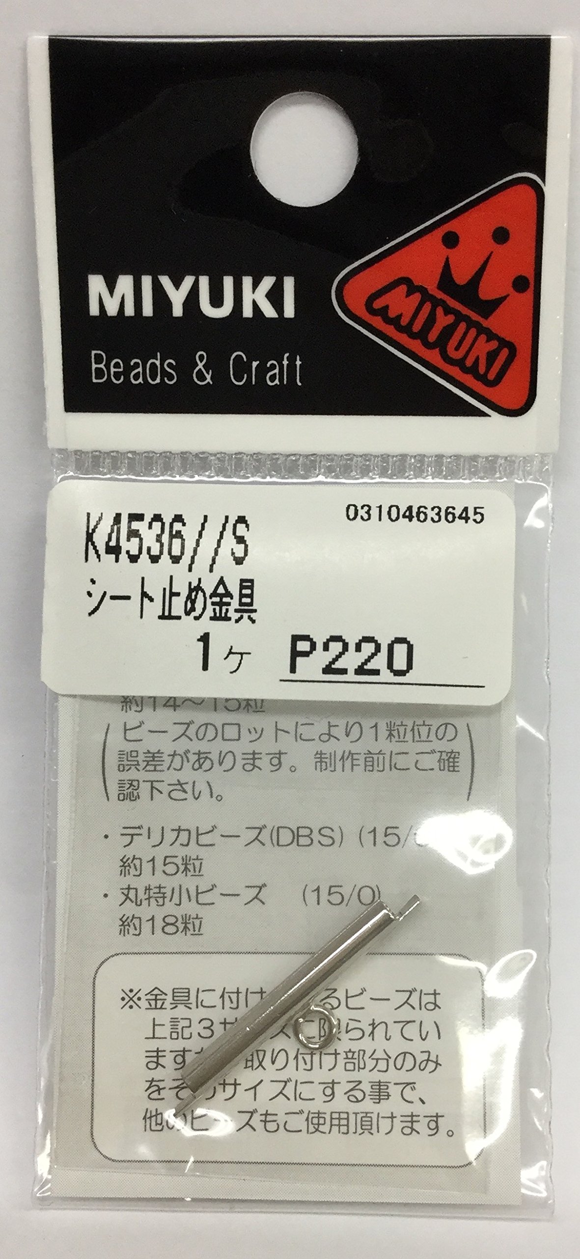 Miyukiページ 11/0 Seed Beads by Miyuki – The Argus Collection