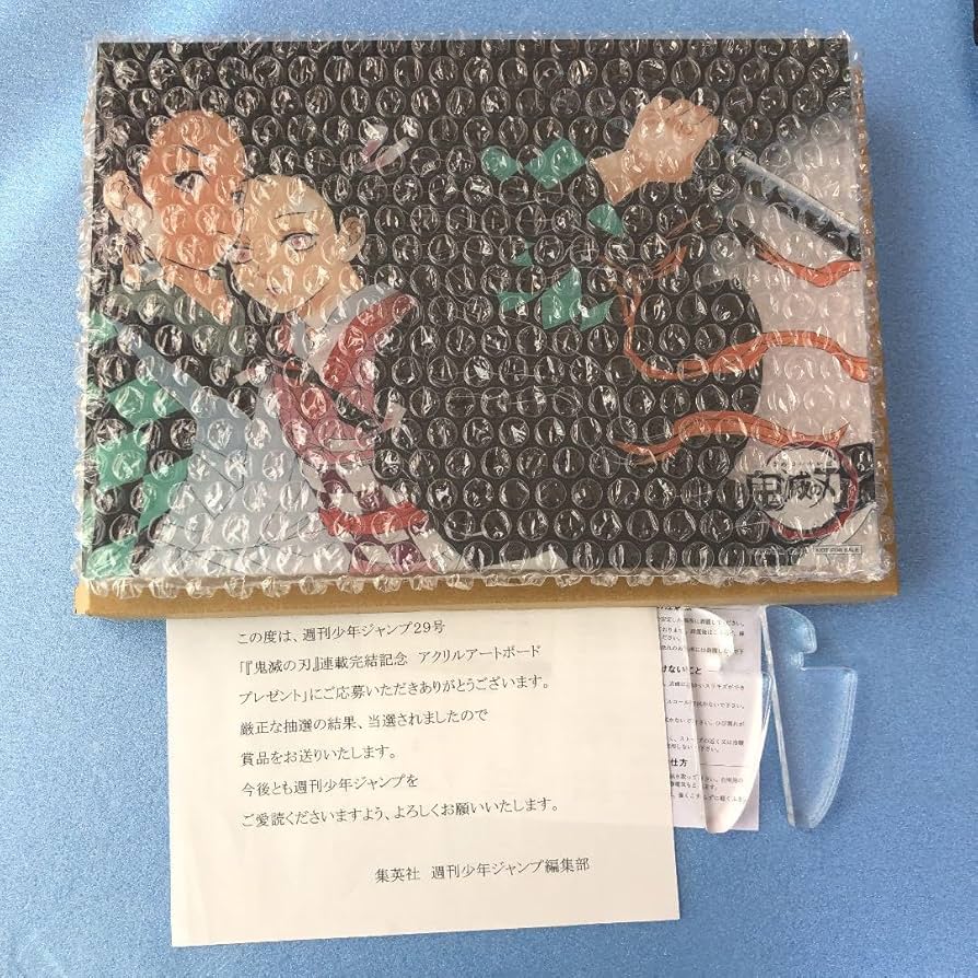 鬼滅の刃　懸賞　アクリルボード　色紙 鬼滅の刃懸賞アクリルボード色紙