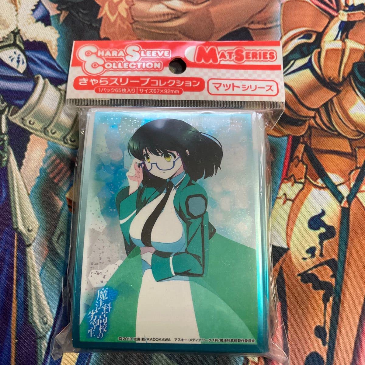 Amazon.co.jp: 柴田美月 魔法科高校の劣等生 : おもちゃ