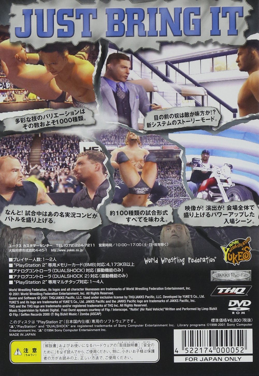 【中古】「非常に良い」エキサイティングプロレス 3(初回限定版) Amazon | エキサイティングプロレス 3(初回限定版) | ゲーム