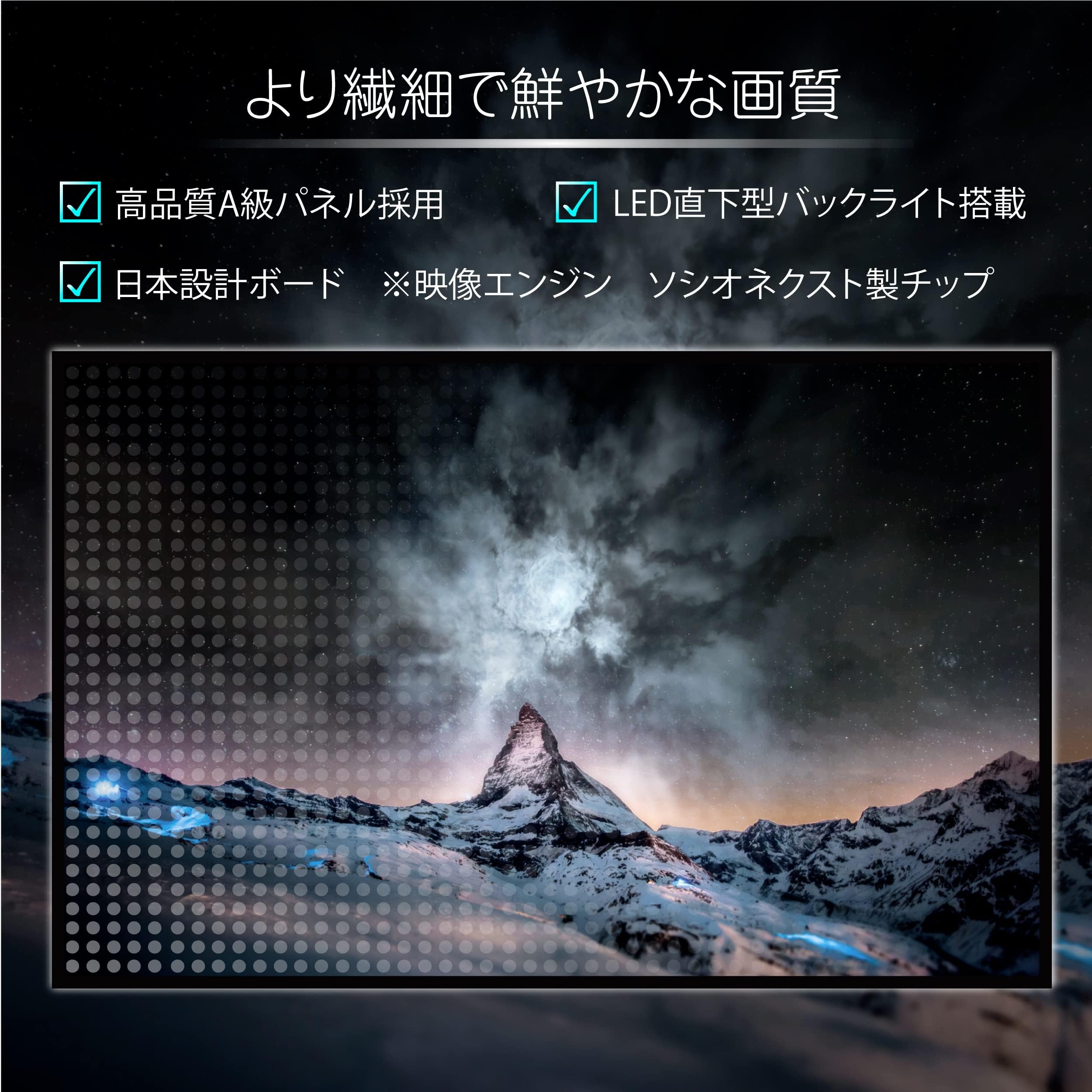 Amazon | 40インチ 液晶テレビ 地上・BS・110度CSデジタル フル