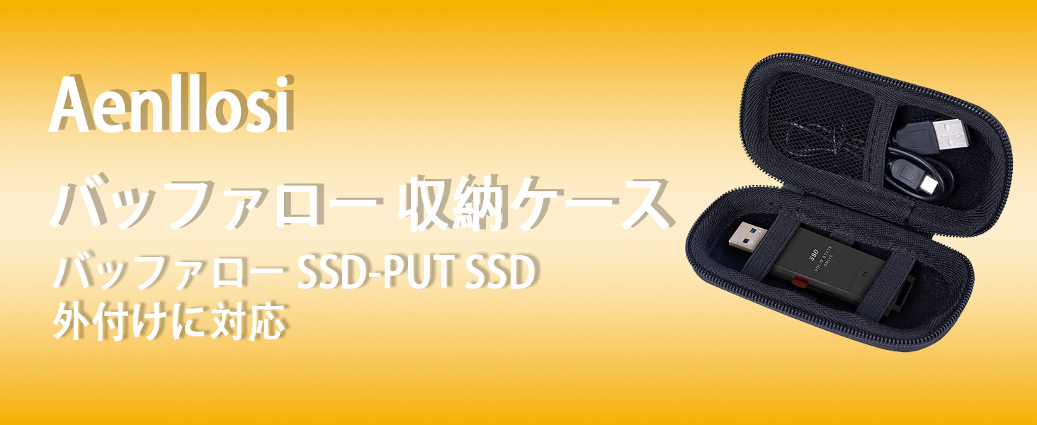 Amazon | （ケースのみ）BUFFALO バッファロー SSD 外付け 250GB 500GB