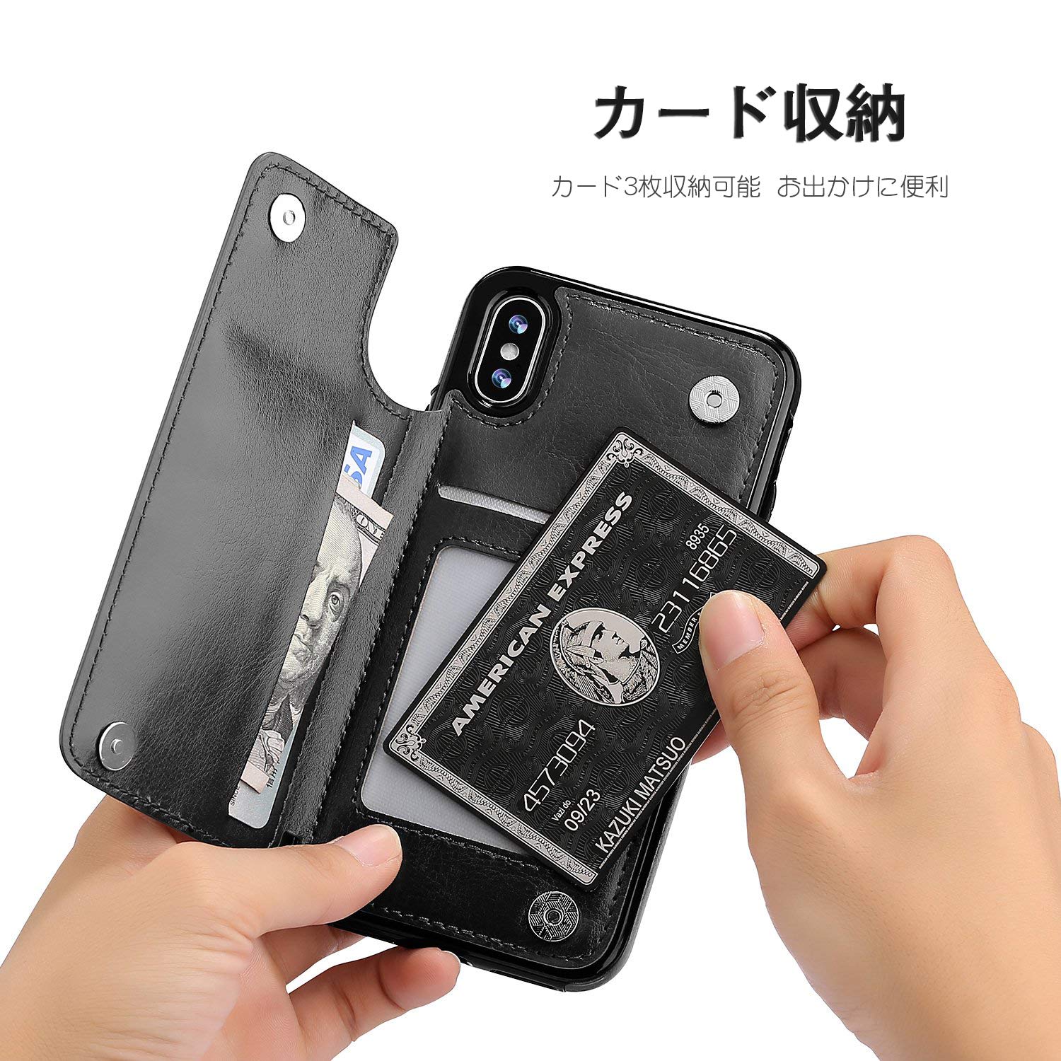 Amazon.co.jp: iPhone X/iPhoneXs 対応 ケース 背面ポケット付き