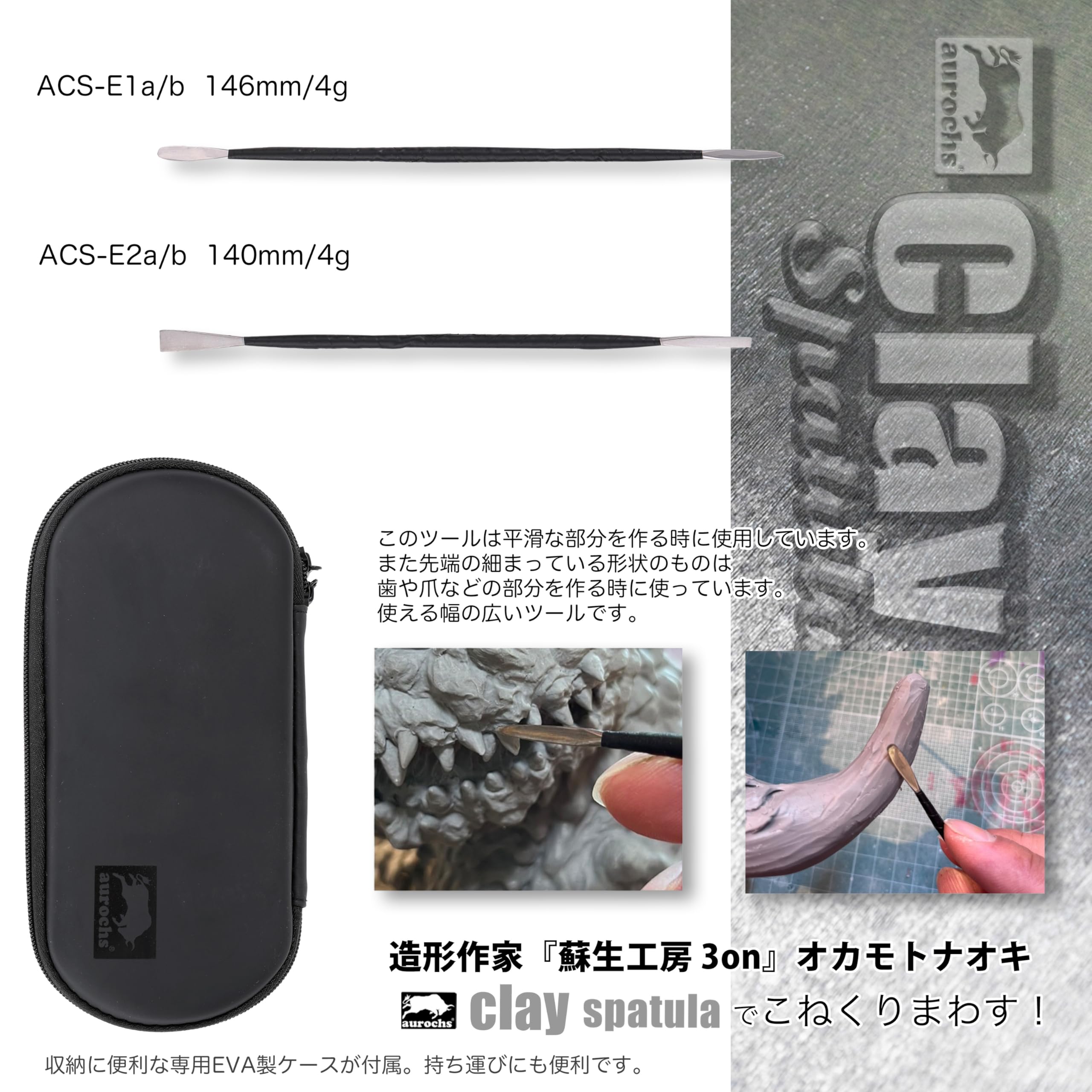 aurochs EZ-tools Łopatka do gliny, zestaw 20 sztuk, 40 kształtów, zawiera ekskluzywne etui, rękodzieło, szpachlówkę, zestaw szpatułek, zestaw narzędzi dla lalek Grace Calpy
