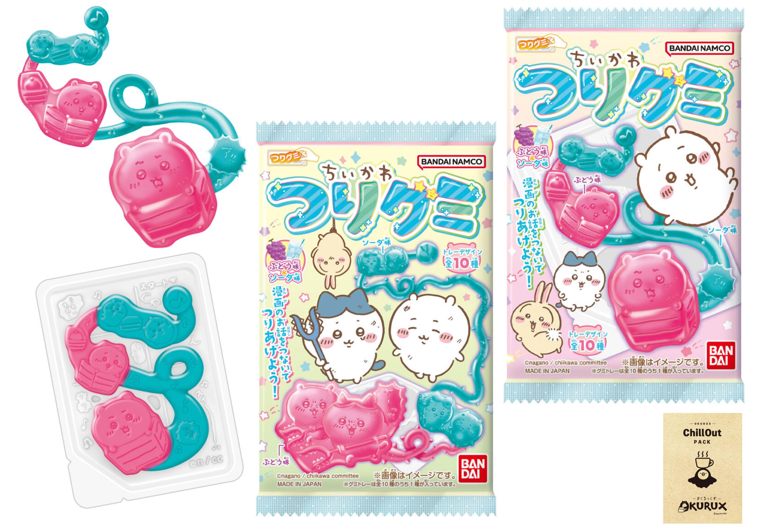 Amazon | OKURUX [10個/ちいかわ/つりグミ] バンダイ ちいかわ つり