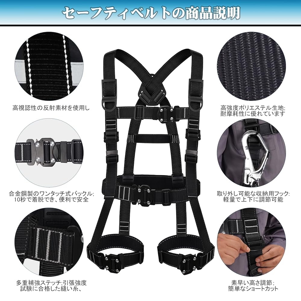 未使用 Jisentoll フルハーネス型墜落制止用器具 Mサイズ Amazon