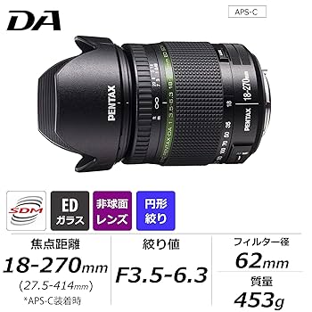 レンズ(ズーム) PENTAX 18-270F3.5-6.3ED SDM #3857 Amazon.com : Pentax K-Mount DA 18-270mm f3.5-6.3 ED SDM