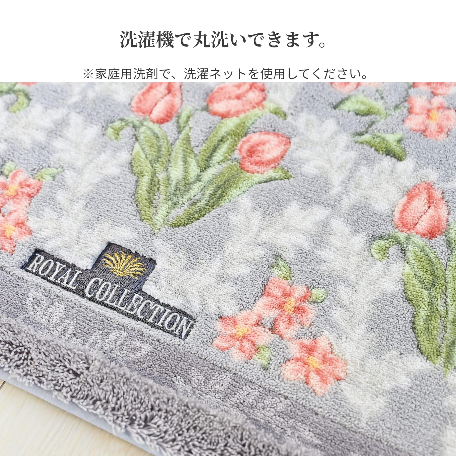 Amazon.co.jp: オカ(OKA) ロイヤルコレクション アーツ トイレマット