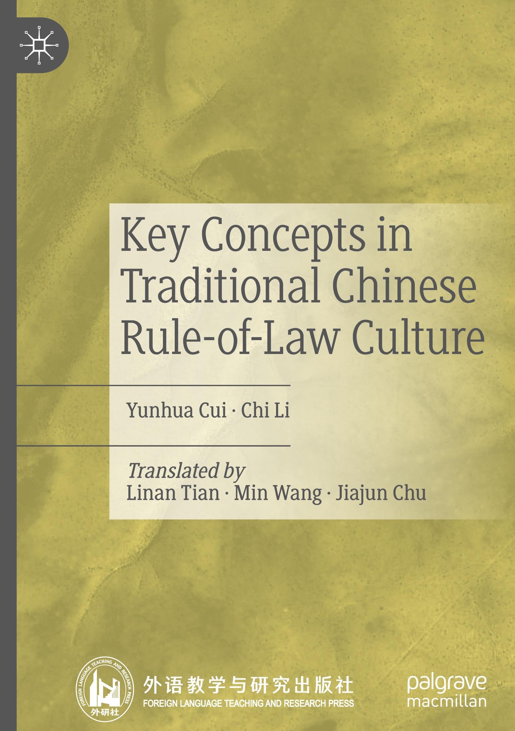 Key Concepts in Traditional Chinese Rule-of-Law Culture (Key Concepts in Chinese Thought and Culture)