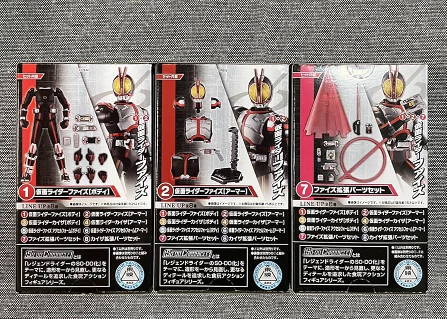 Amazon.co.jp: SO-DO CHRONICLE 仮面ライダーファイズ 555 ファイズ