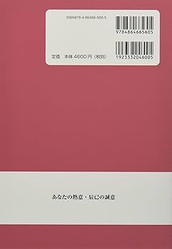 予備試験リアルA答案 民法・商法・民訴法 (H29-R03) |本 | 通販