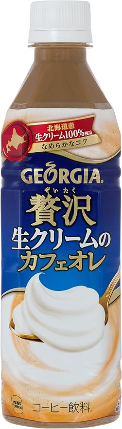 Amazon コカ コーラ ジョージア 贅沢生クリームのカフェオレ ペットボトル コーヒー 500ml 24本 ジョージア コーヒー飲料 通販