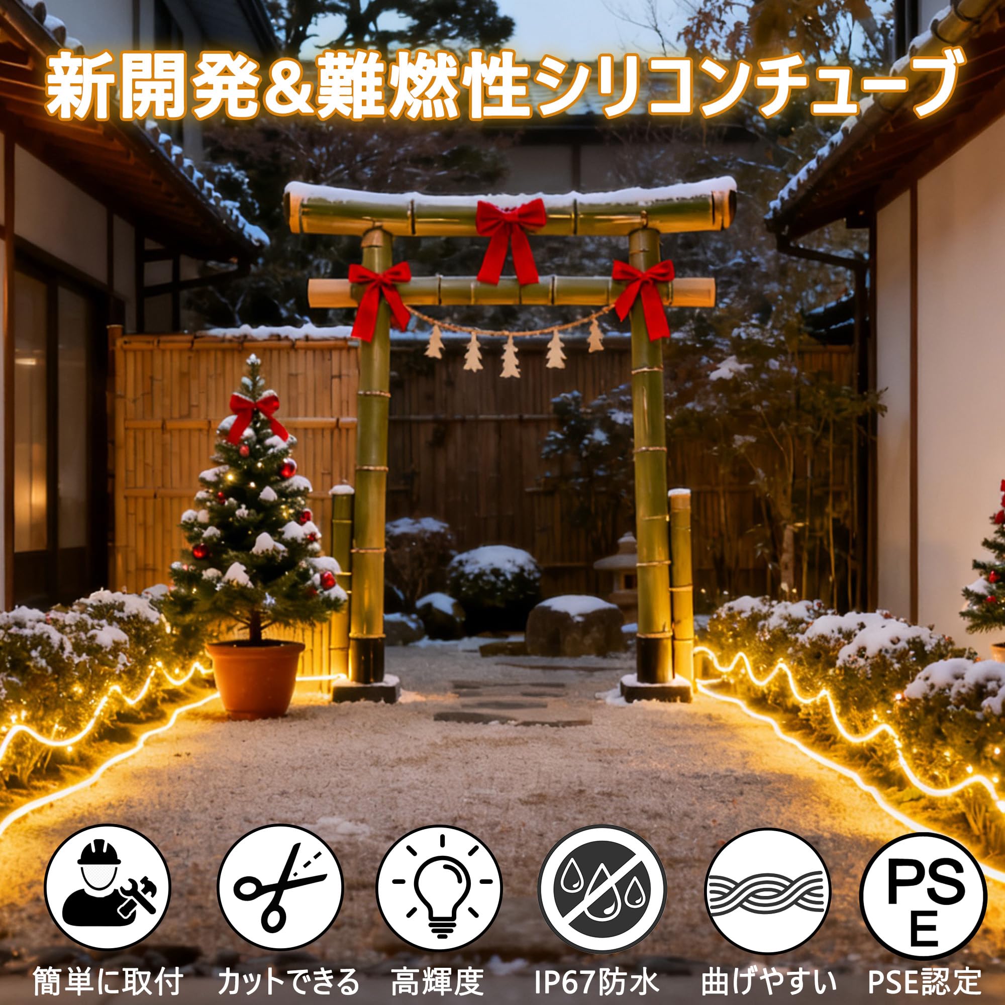Amazon.co.jp: LED テープライト 7m 防水 高輝度 チューブライト 防水