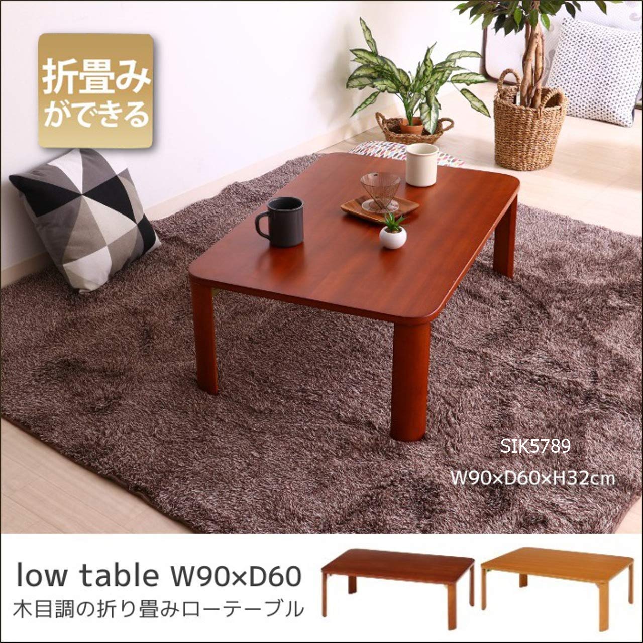 ちゃぶ台　90センチ 楽天市場】ちゃぶ台 90センチの通販