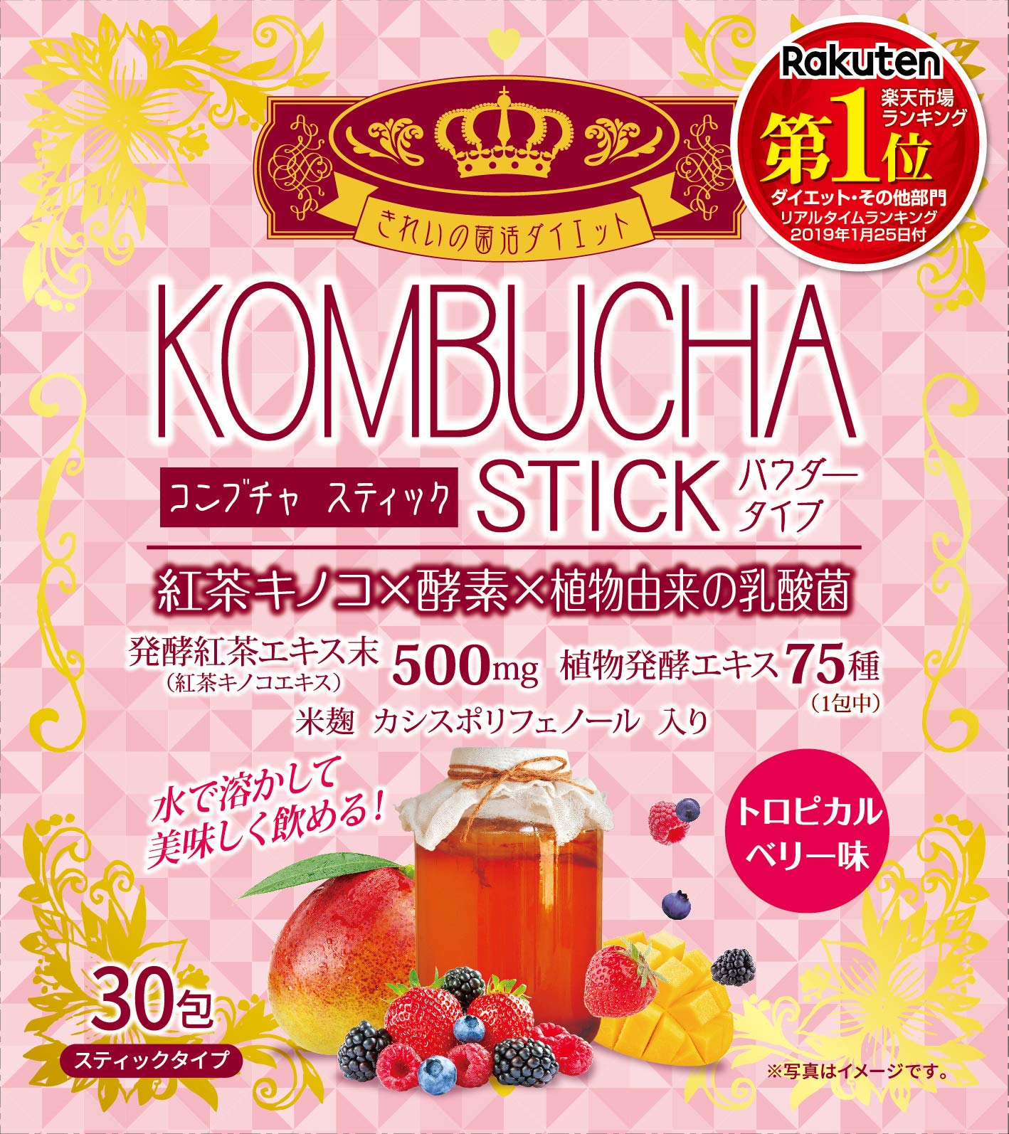 新品　2本　コンブチャ 楽天市場】【お包みギフト対応】ferment works KOMBUCHA classic