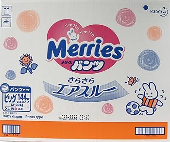 Amazon.co.jp: 【パンツ ビッグサイズ】メリーズさらさら