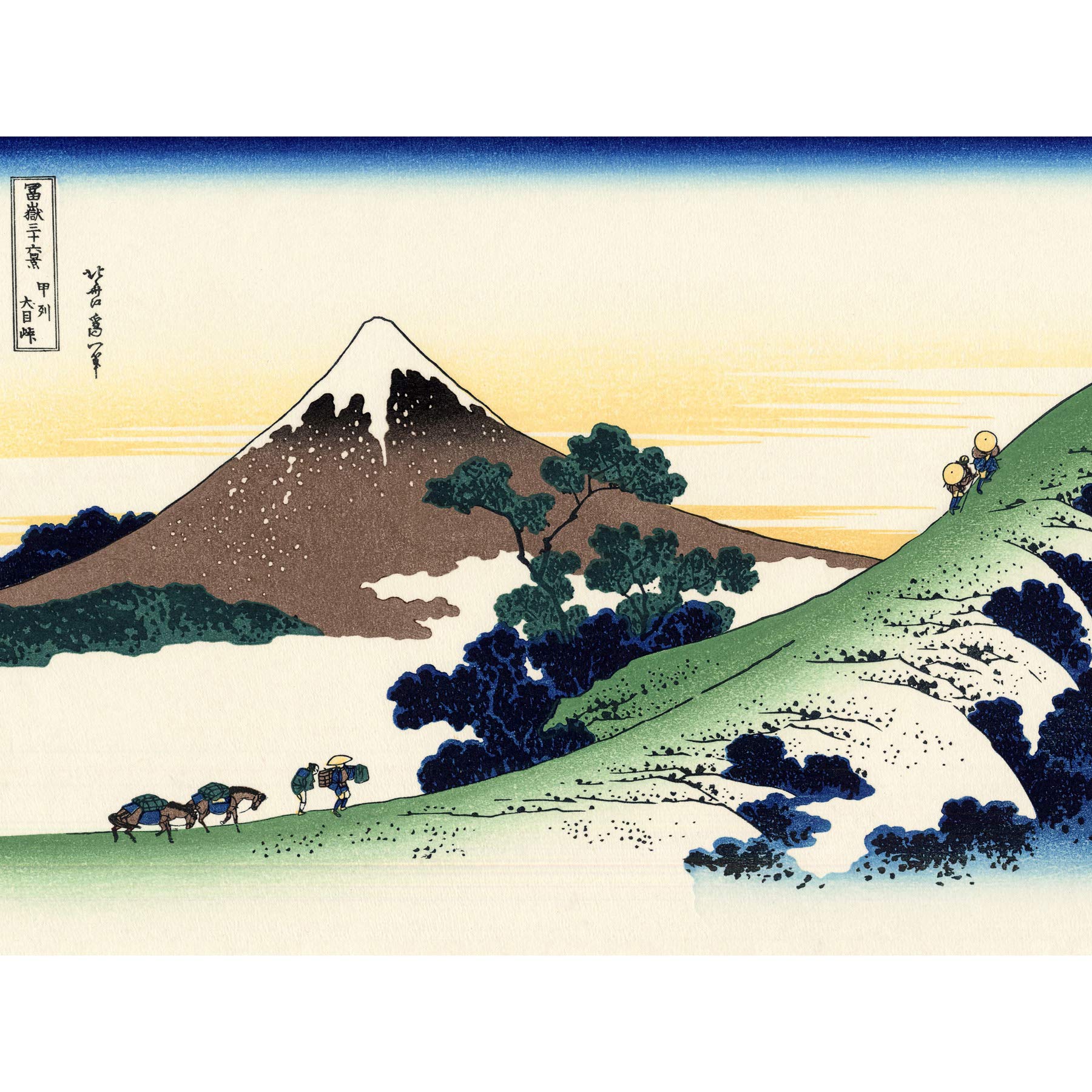 Artery8 Hokusai 36 Views Fuji Inume Pass Woodblock Japan Premium Wall Art Canvas Print 18X24 Inch
