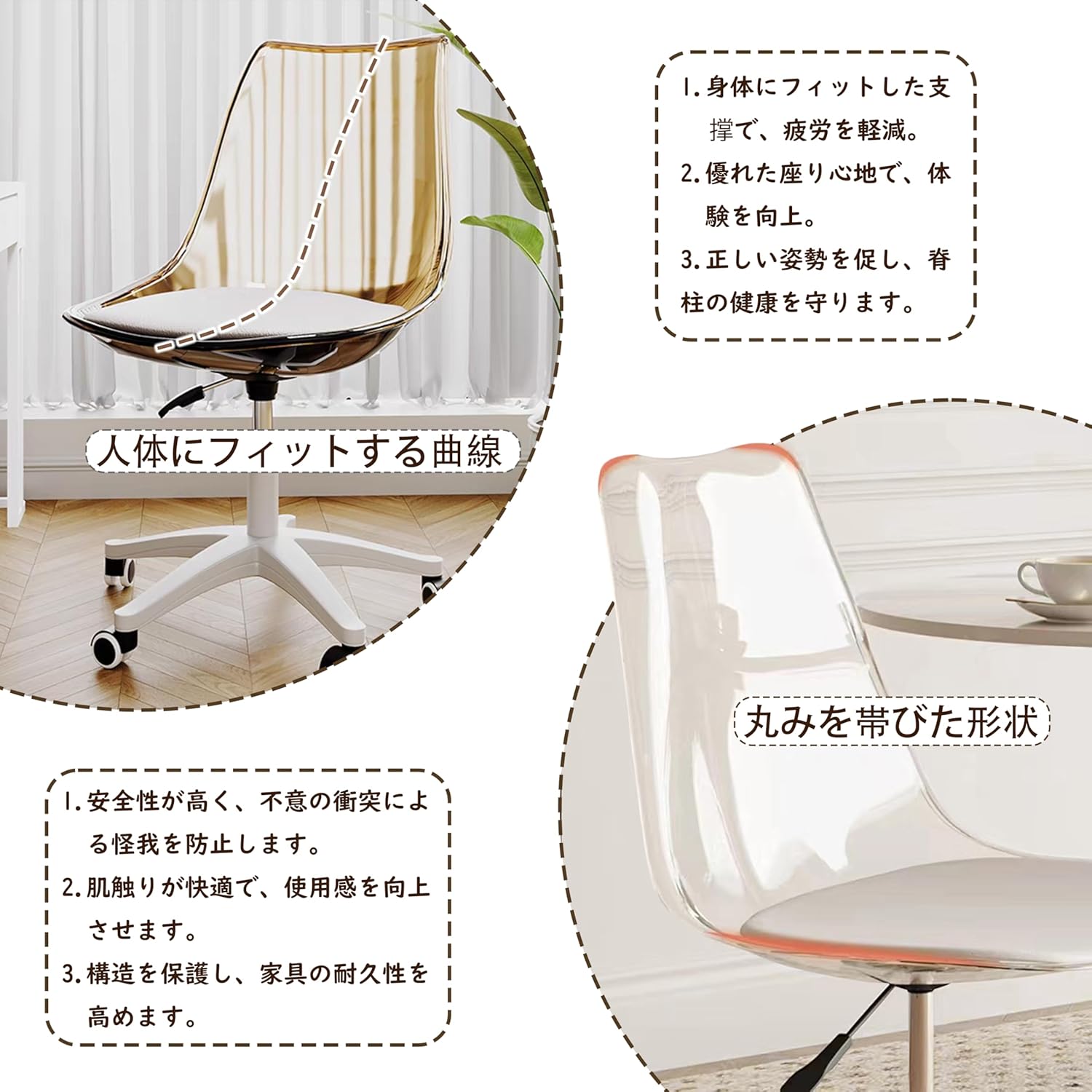 ダイニングチェア ノルディック アクリル 透明 化粧チェア 書房 学習 背もたれ付き 人気 透明 ベッドルーム 回転チェア 化粧台