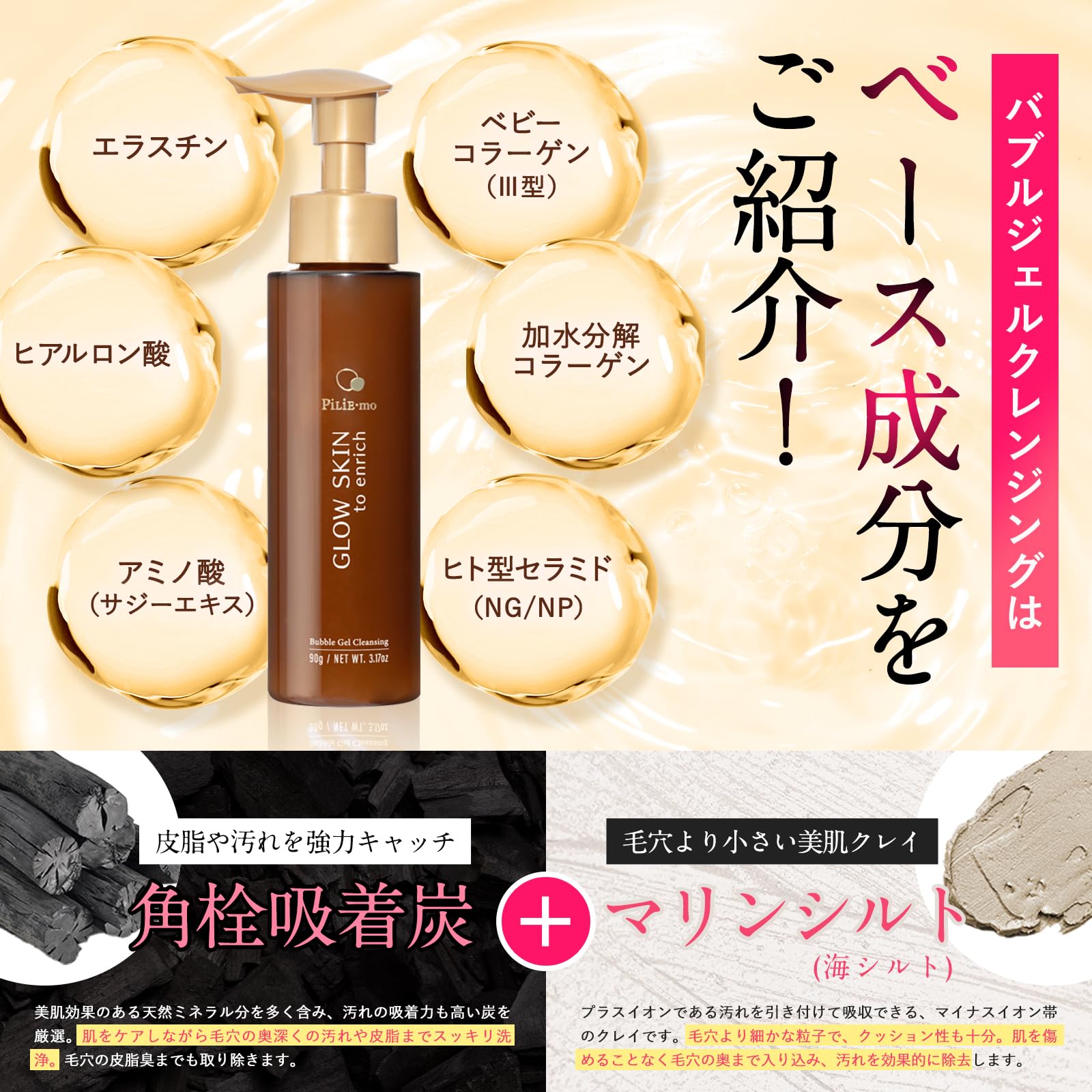 Amazon | PILIEMO クレンジング 毛穴 汚れ 黒ずみ メイク落とし 化粧 