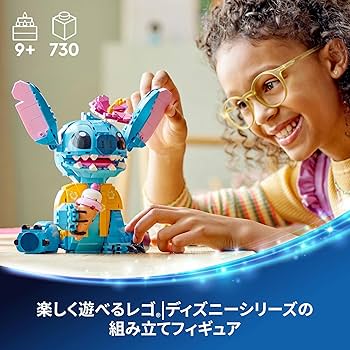 Amazon.co.jp: レゴ LEGO ディズニー スティッチ 730ピース おもちゃ Amazon.co.jp: レゴ LEGO ディズニー スティッチ 730ピース おもちゃ