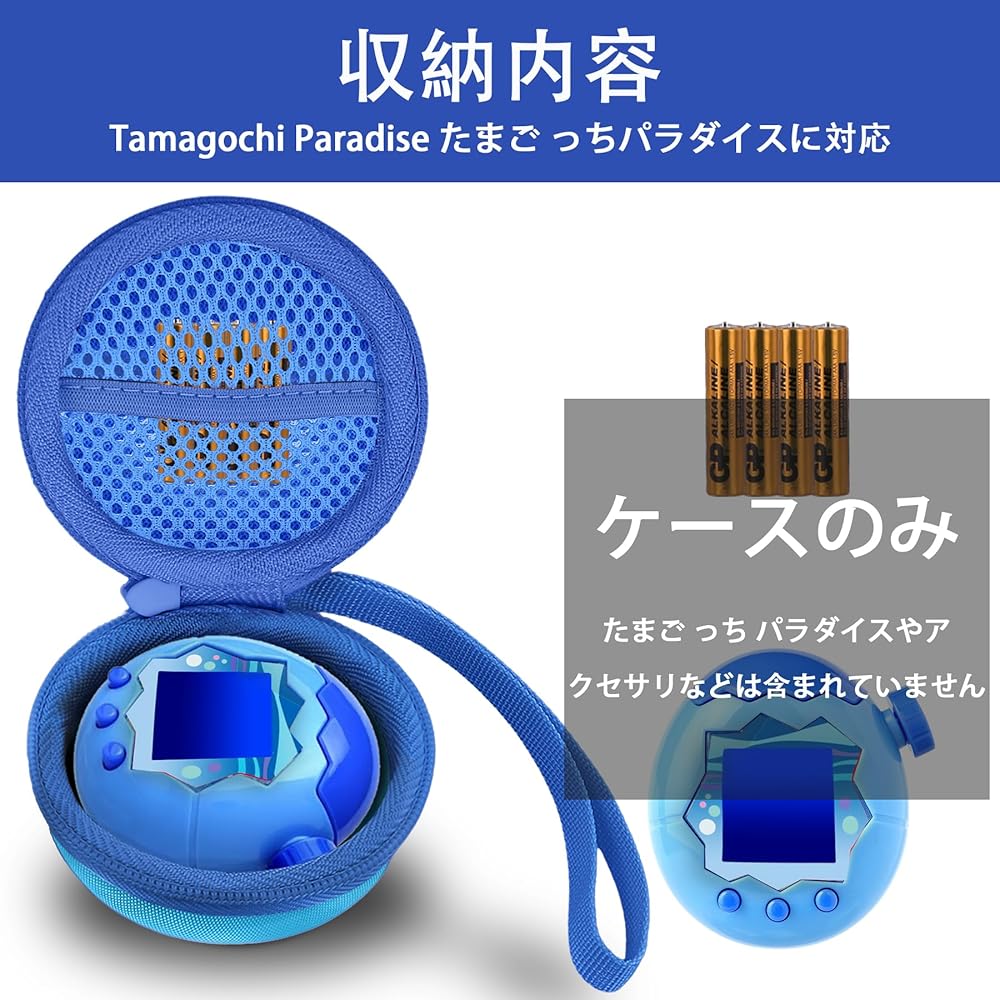 Amazon.co.jp: (ケースのみ)Tamagochi Paradise - Blue Water たまご Amazon.co.jp: (ケースのみ)Tamagochi Paradise - Blue Water たまご
