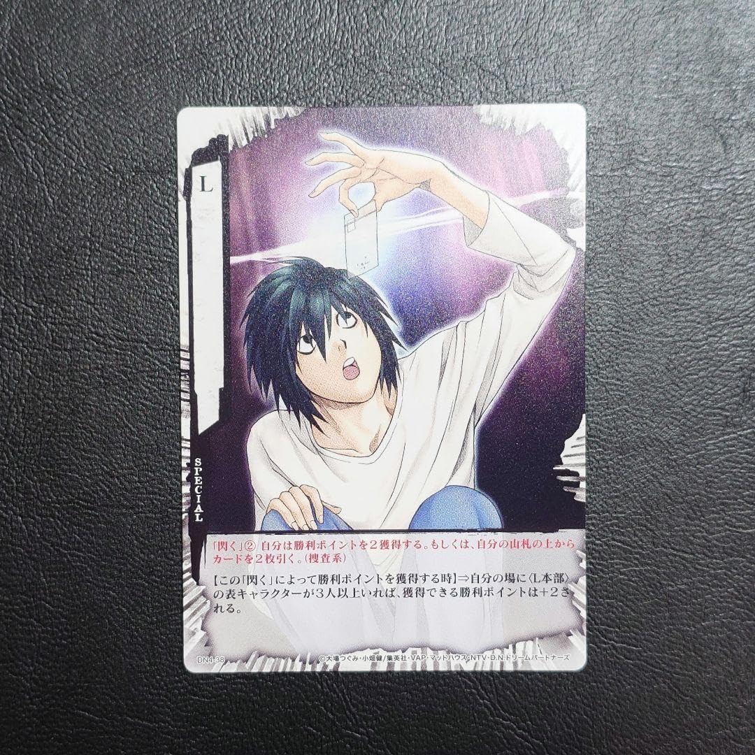 DEATH NOTE トレーディングカード デスノート メロ L DN4-39R DEATH