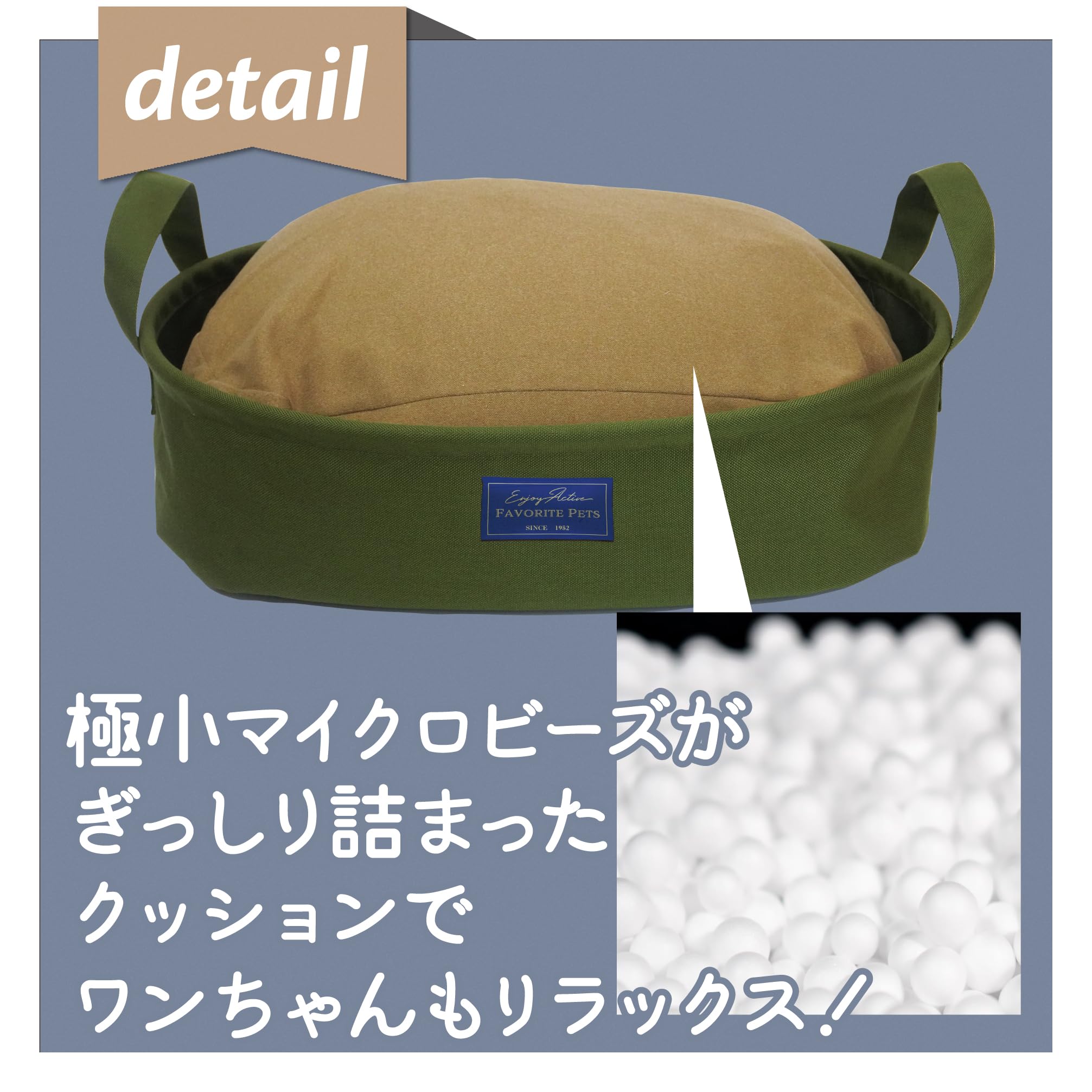 Amazon | ファイン フェイバリットペッツ マイクロビーズクッション