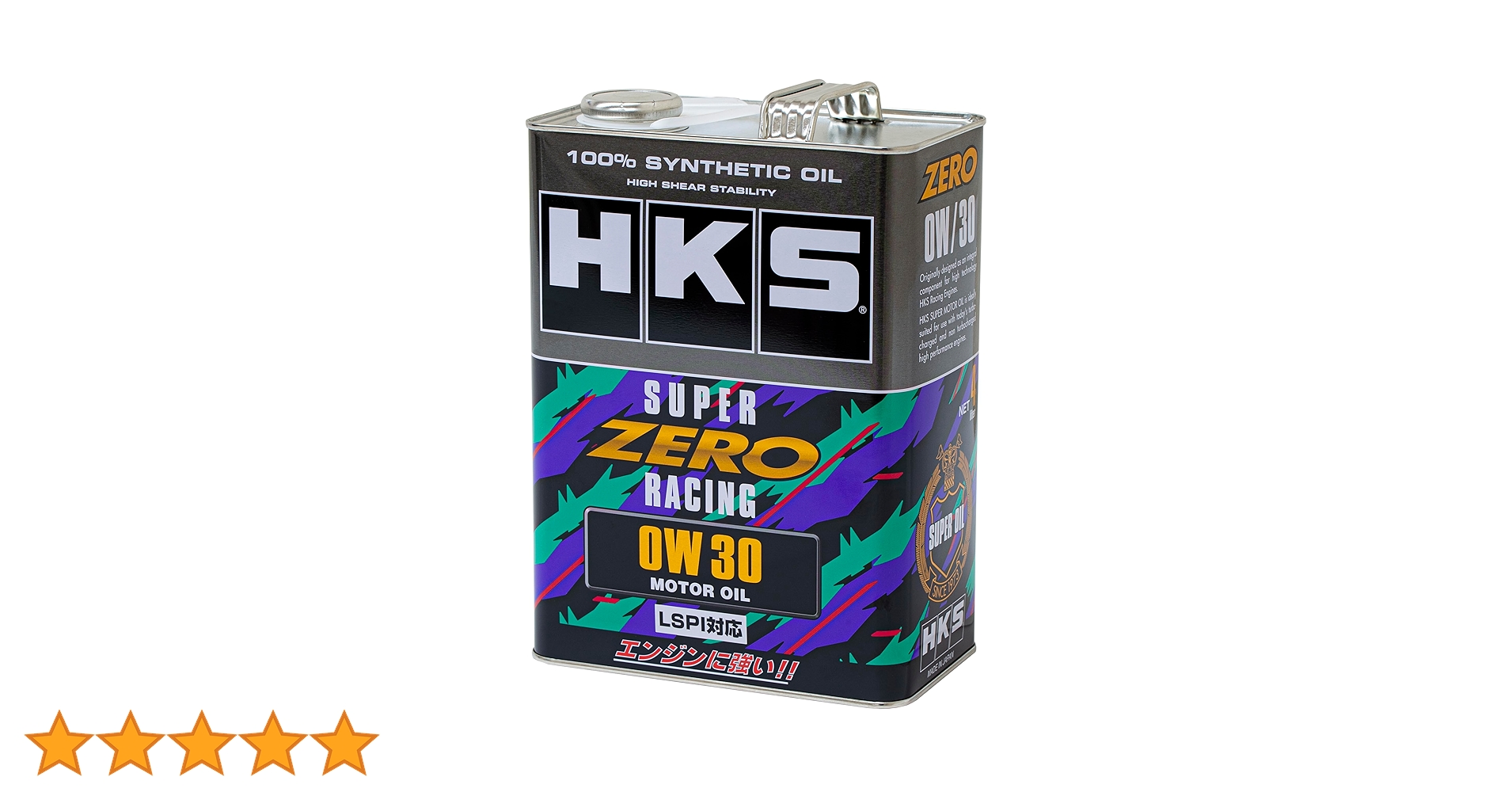 Amazon | HKS SUPER ZERO RACING 100% SYNTHETICエンジンオイル