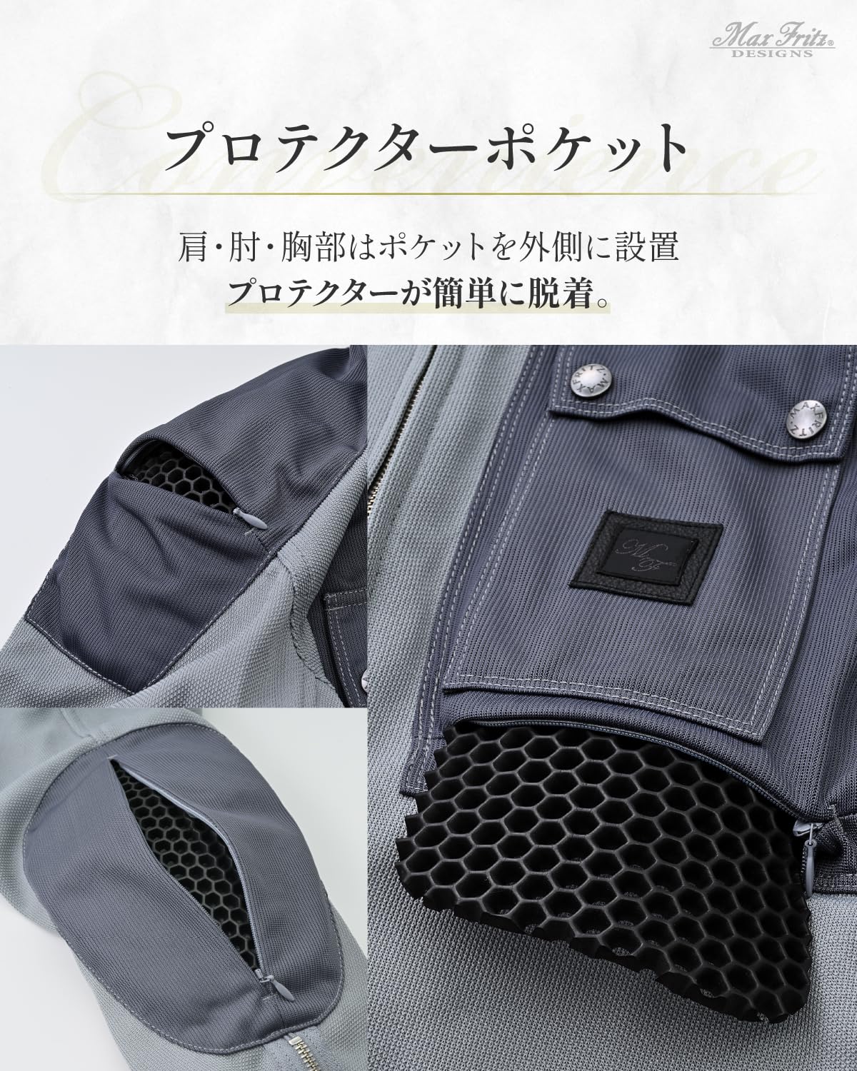 MaxFritzバイク用 ジャケット インナープロテクター 春夏 フルメッシュ Amazon | [マックスフリッツ] バイク用 ジャケット/インナー